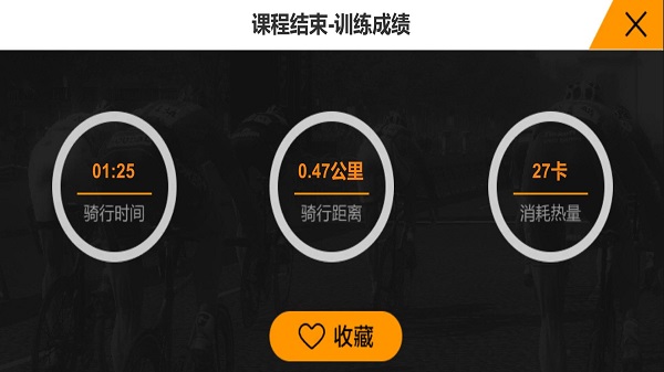 
汗马竞速Pro