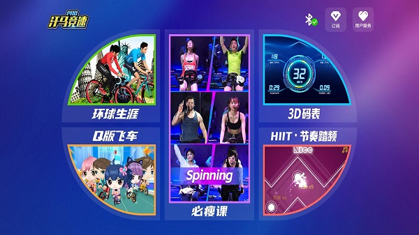 
汗马竞速Pro