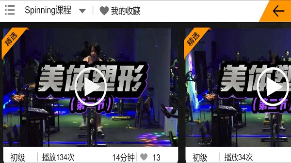 
汗马竞速Pro