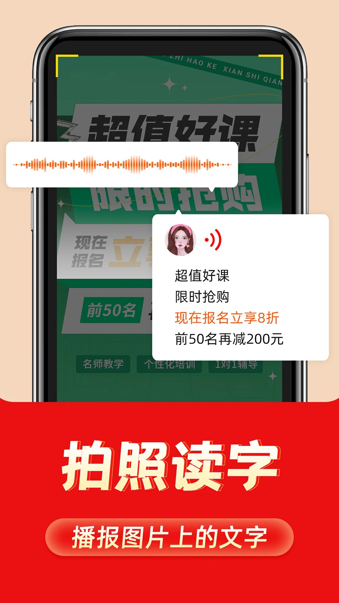 如意输入法(图1)