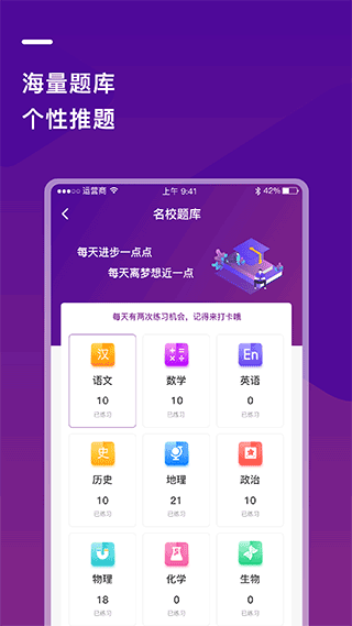 
巴蜀云校