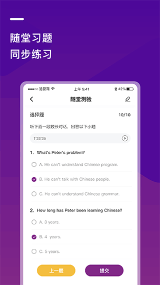 
巴蜀云校