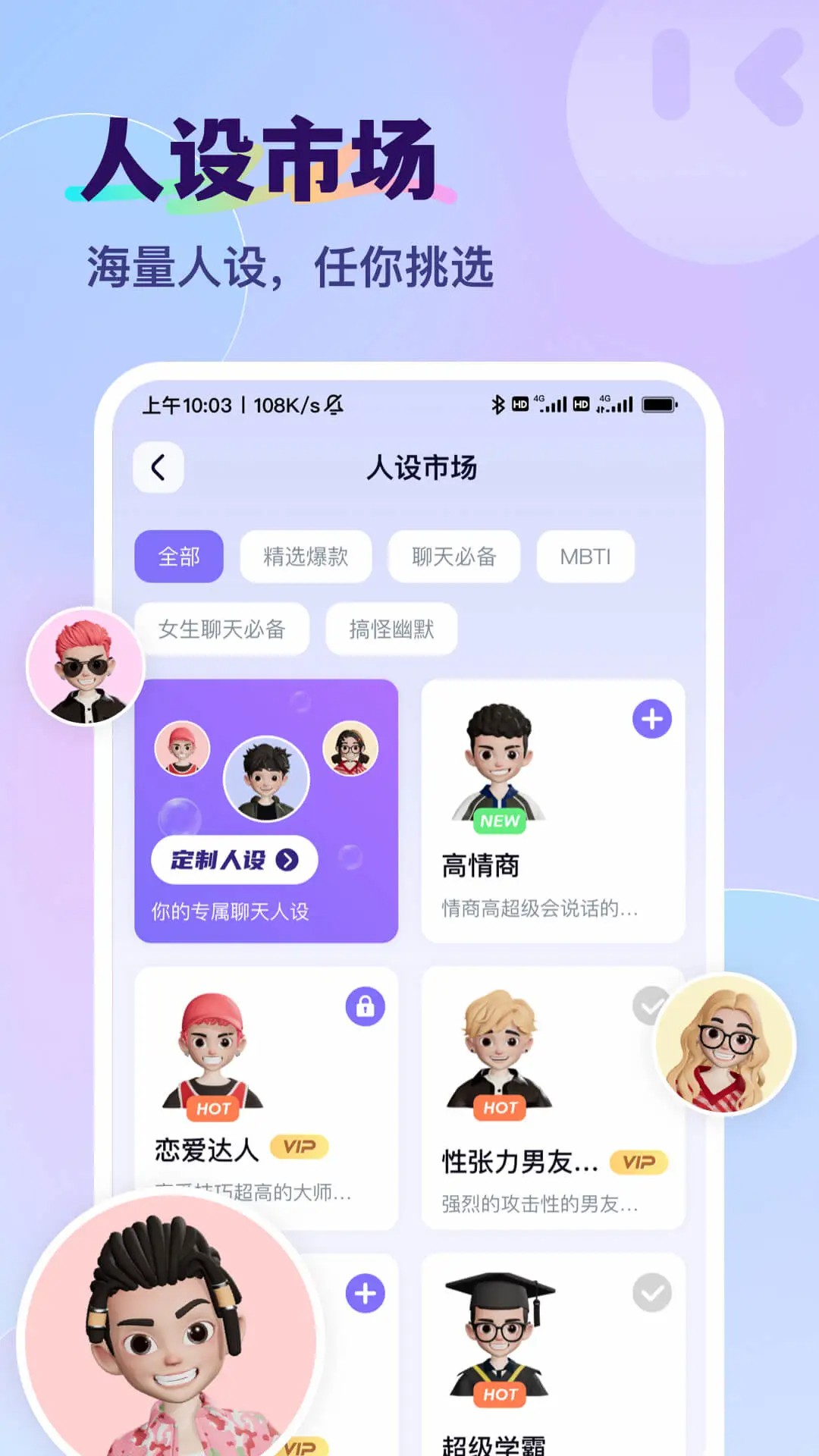 智能输入法(图1)
