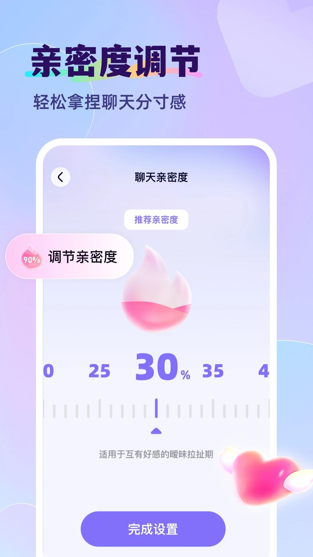 智能输入法(图3)