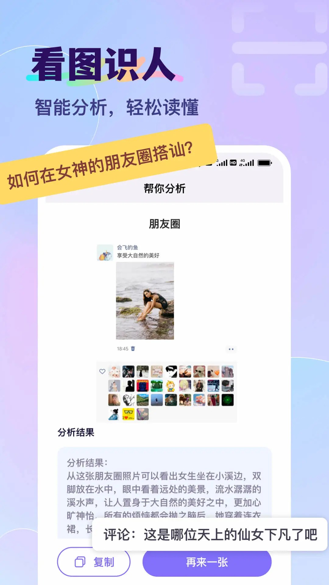 智能输入法(图2)