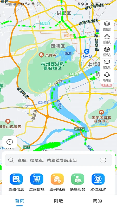 
船佳宝