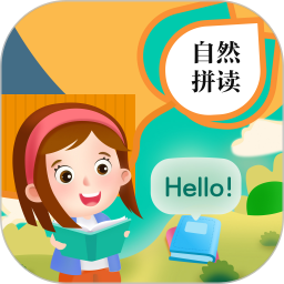 自然拼读 英语app免费版