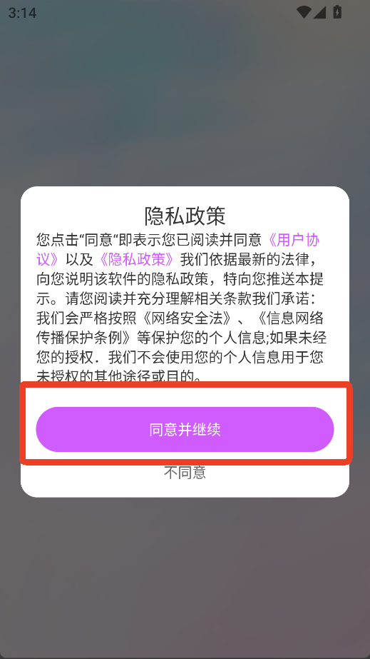 万能输入法