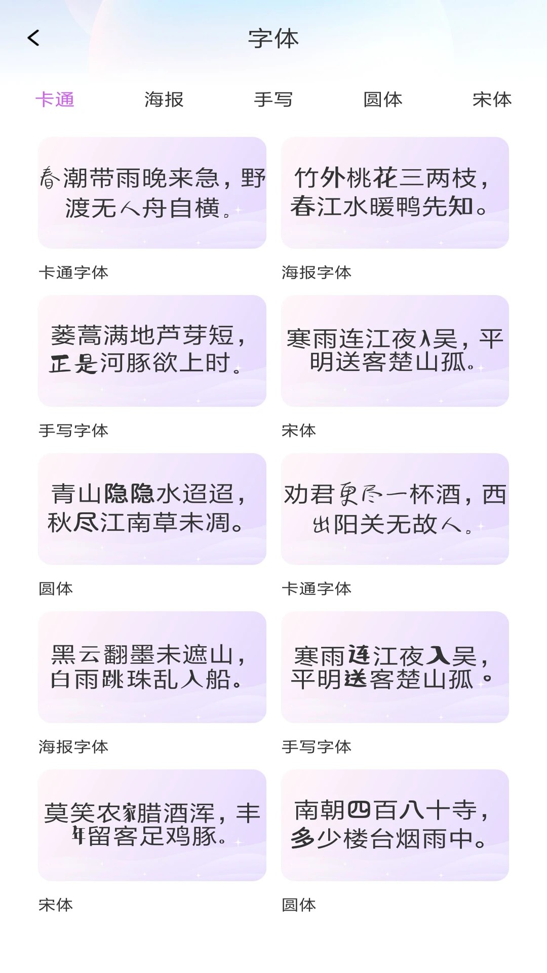 
万能输入法 手机版