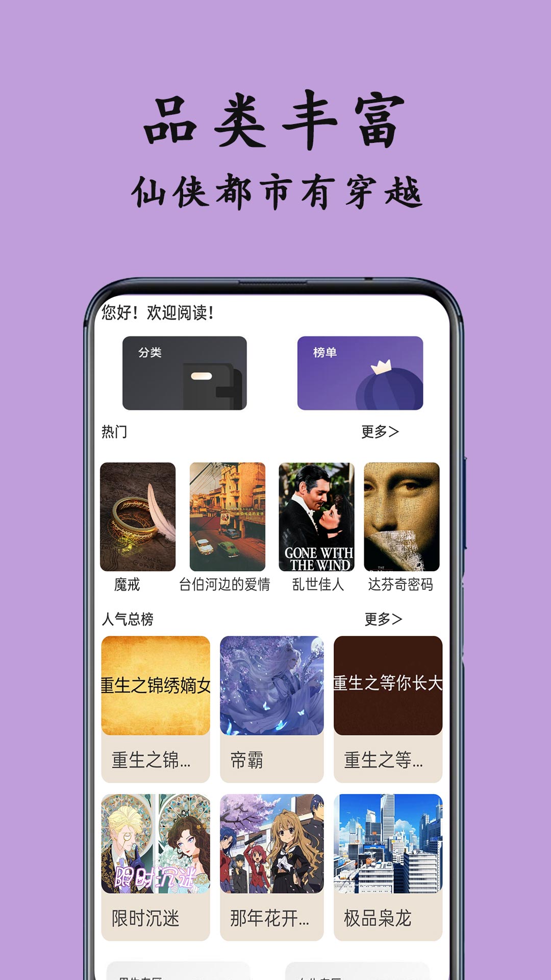 
TXT阅读器