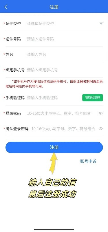 广西专升本(图4)