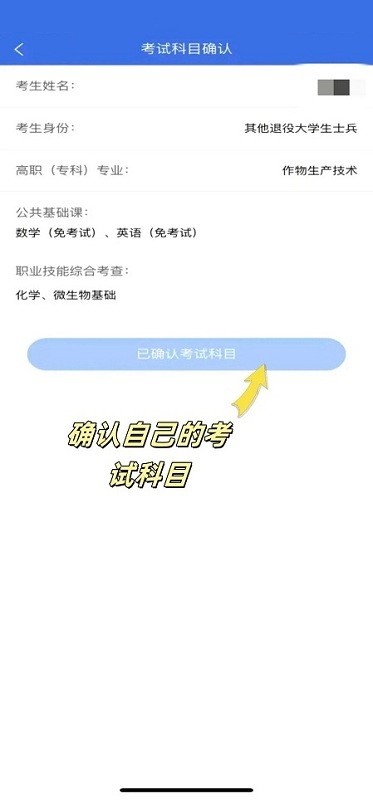 广西专升本(图7)