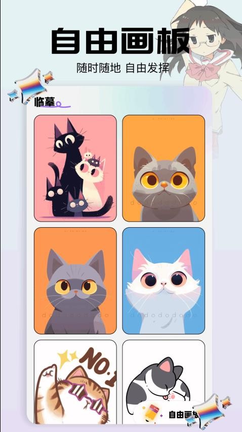 
耽漫主题
