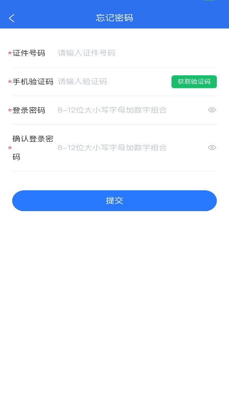 
广西专升本