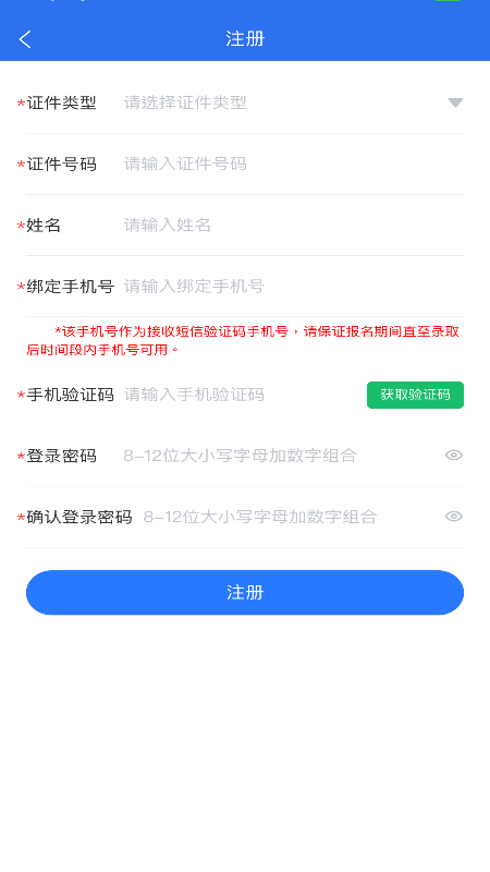 
广西专升本