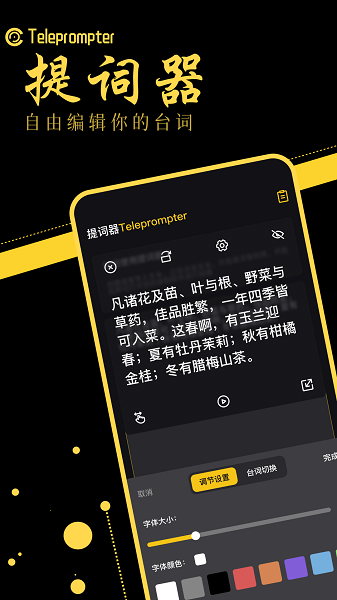 
音范丝