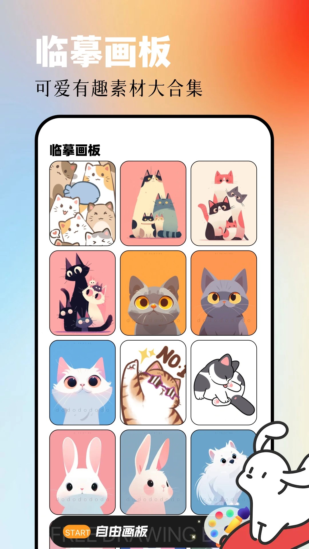 
AGE漫画 最新版