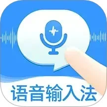 点读输入法