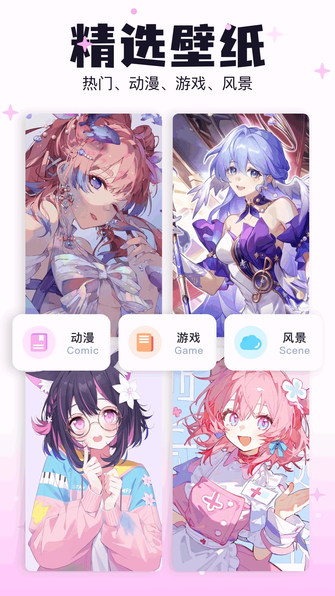 米可动漫 免费下载(图3)