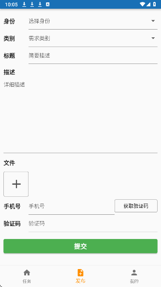 
亿家租房合租