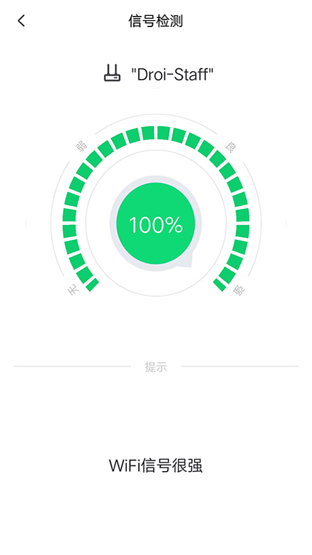 
万能wifi神器