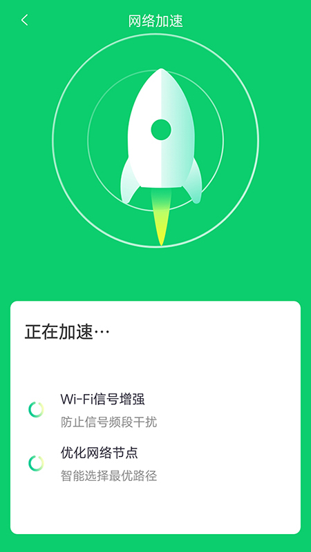 
万能wifi神器