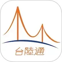 台陸通