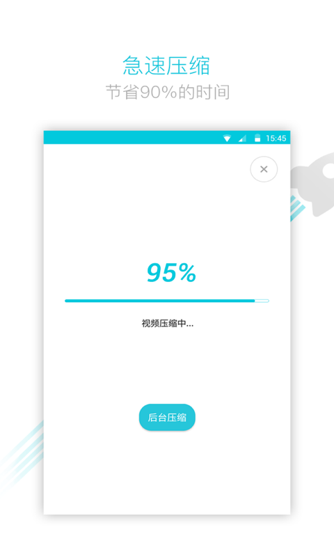 
视频转换器 免费转换