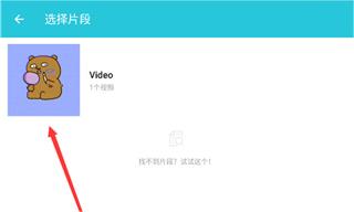 视频转换器 免费转换(图4)