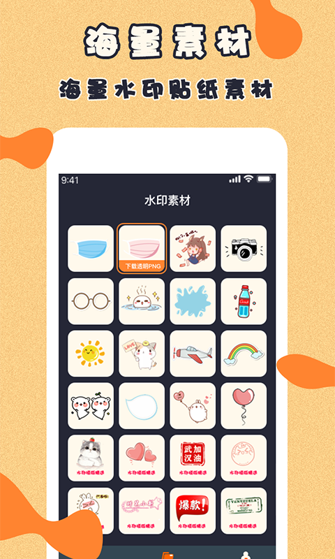 微商视频制作(图2)