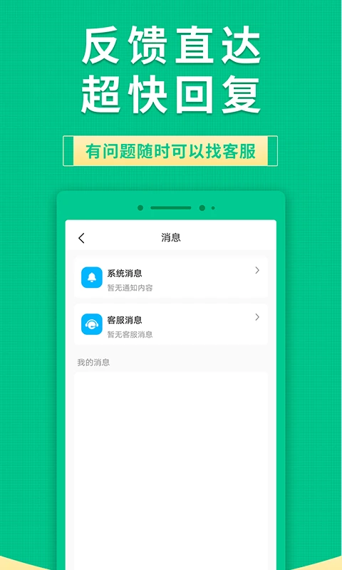
果果有钱