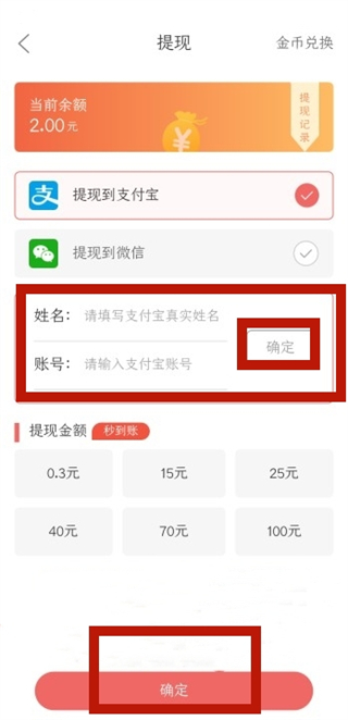 果果有钱(图6)