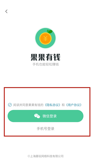 果果有钱(图3)