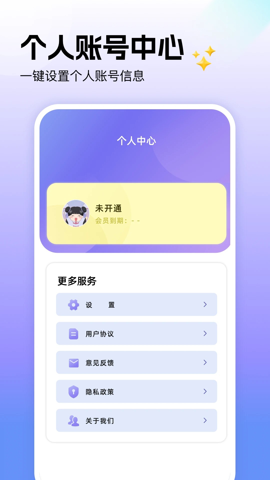 
炫风加速器 免费版