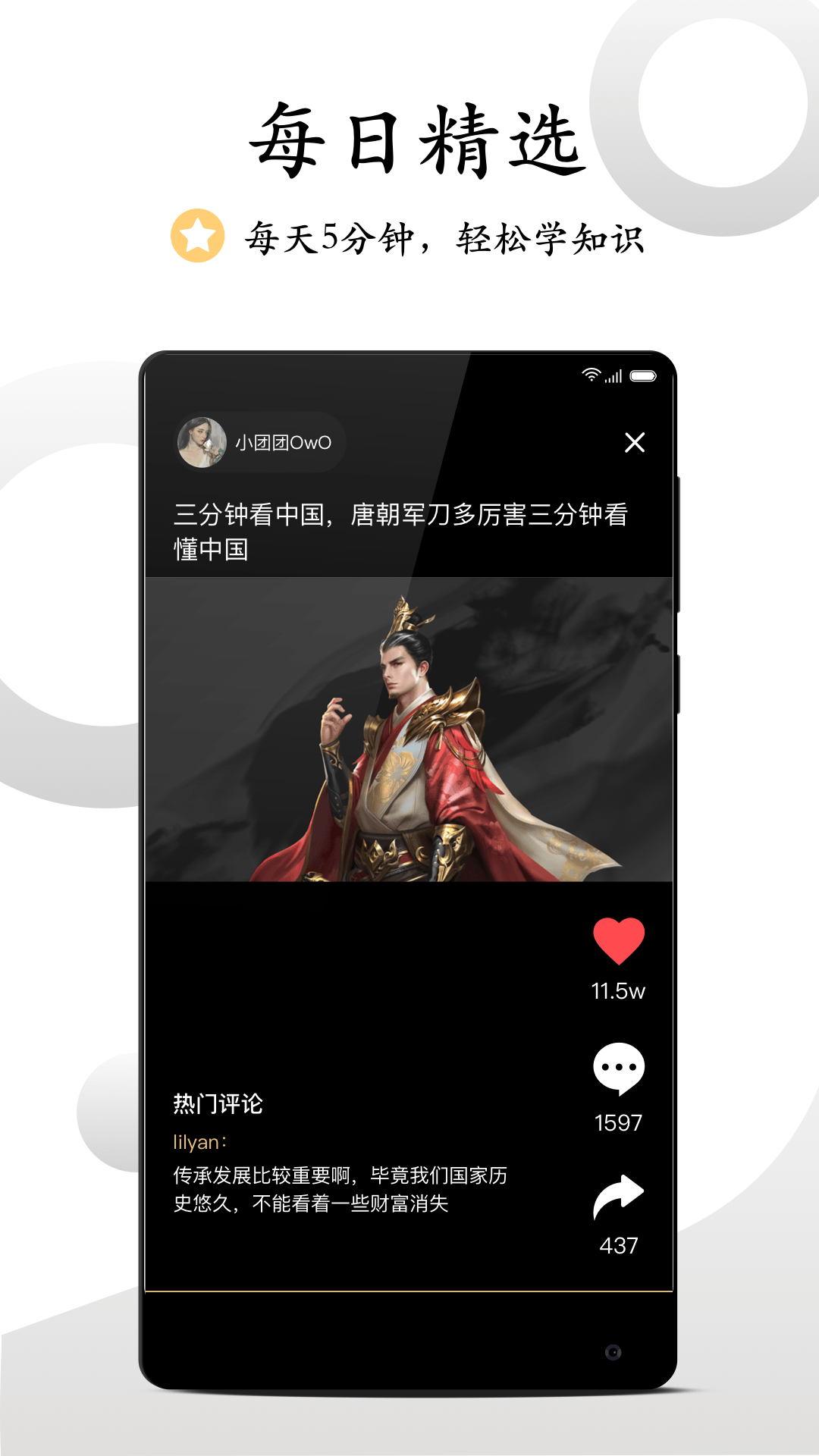 看鉴微视频(图3)