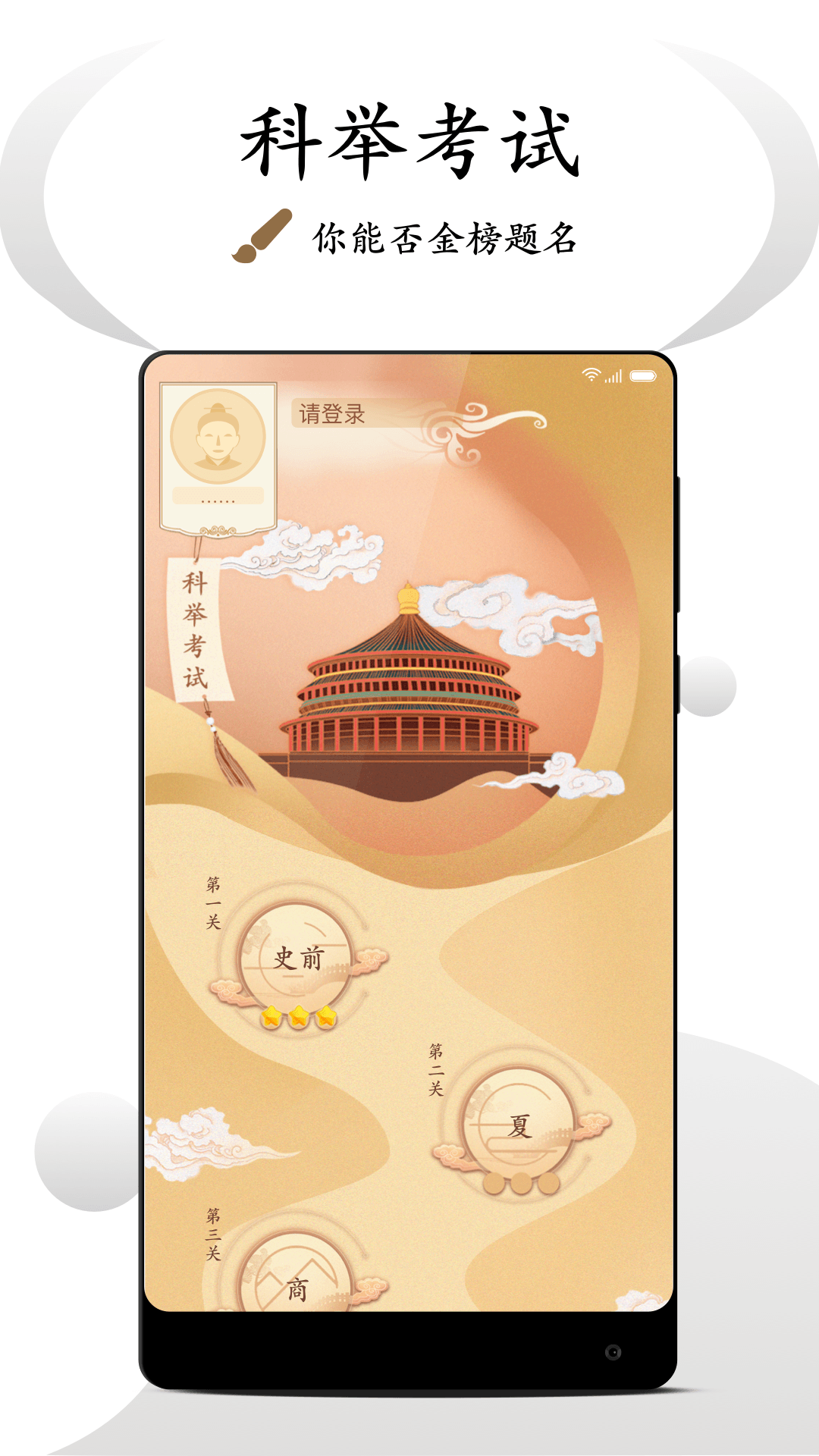 看鉴微视频(图1)