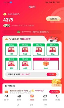 青橙剧场 去广告版(图3)