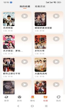 青橙剧场 去广告版(图1)