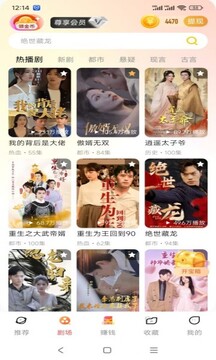 青橙剧场 去广告版(图2)