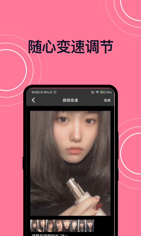 短视频剪辑(图3)