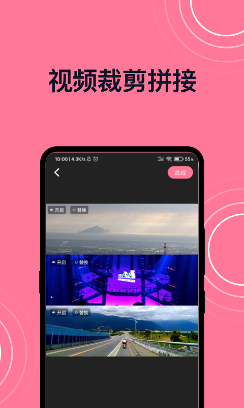 短视频剪辑(图1)