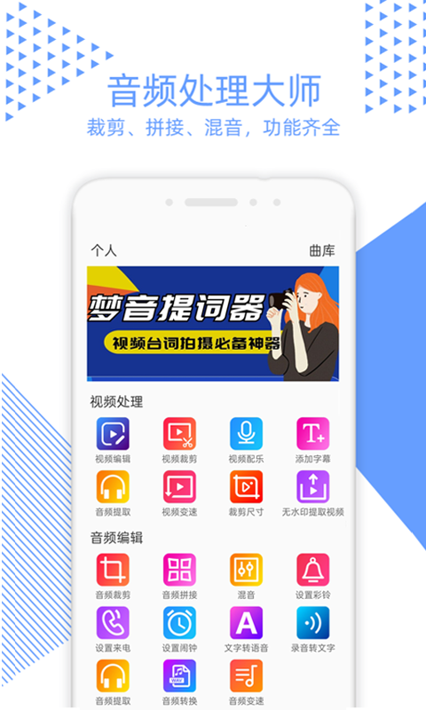 视频裁剪 免费版(图1)