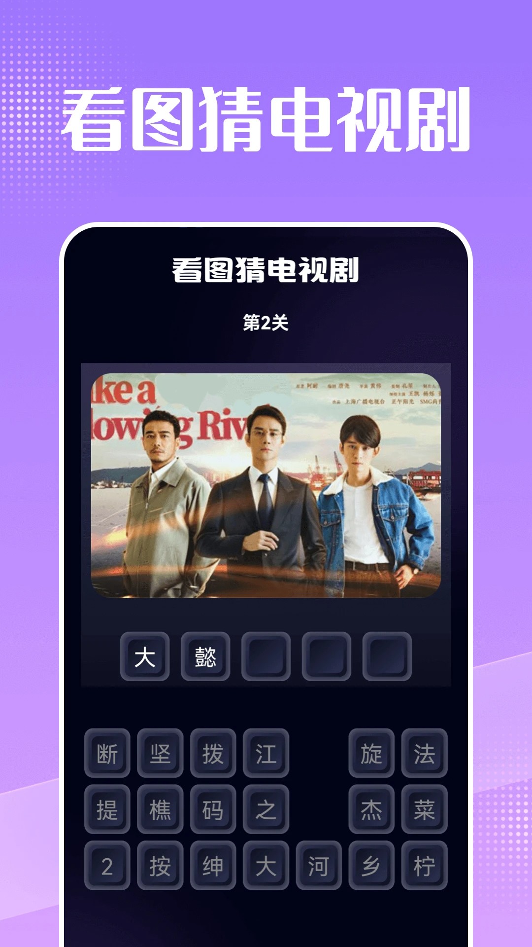 美剧天堂 TV版(图2)