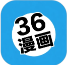 36漫画 官方正版官网入口