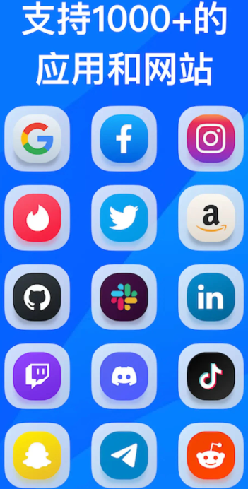 
身份验证器2FA