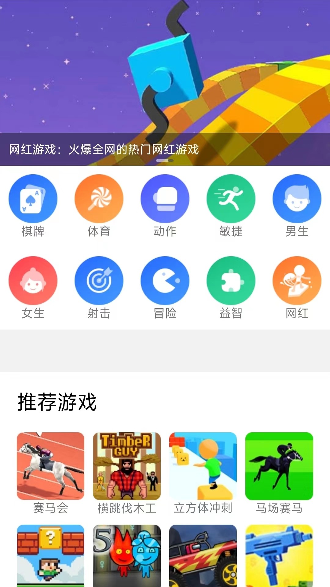 爱玩(图1)