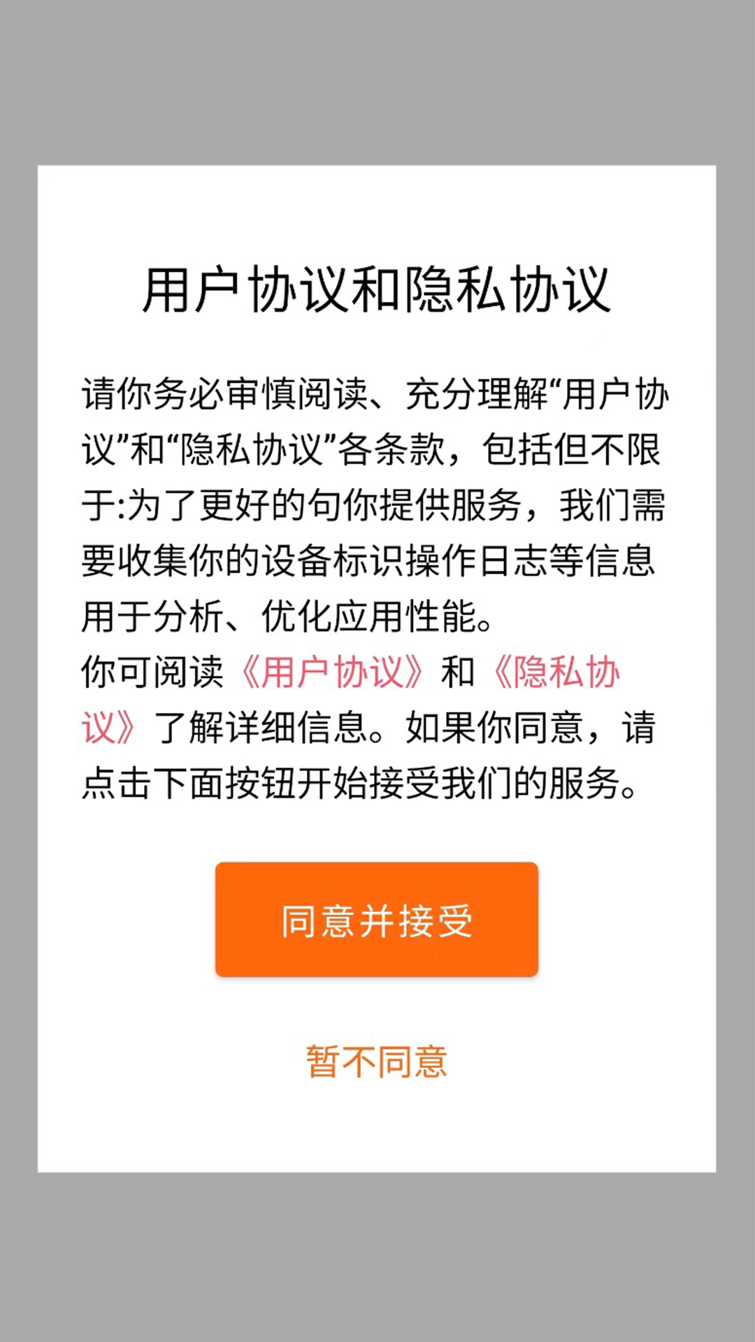 
爱玩