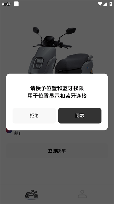 我的豪爵(图2)