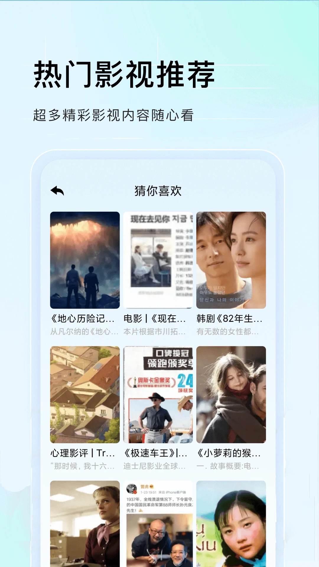 蜂鸟追剧达人(图1)