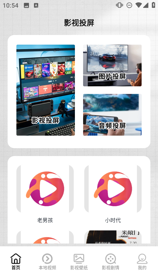 蜂鸟追剧达人(图3)